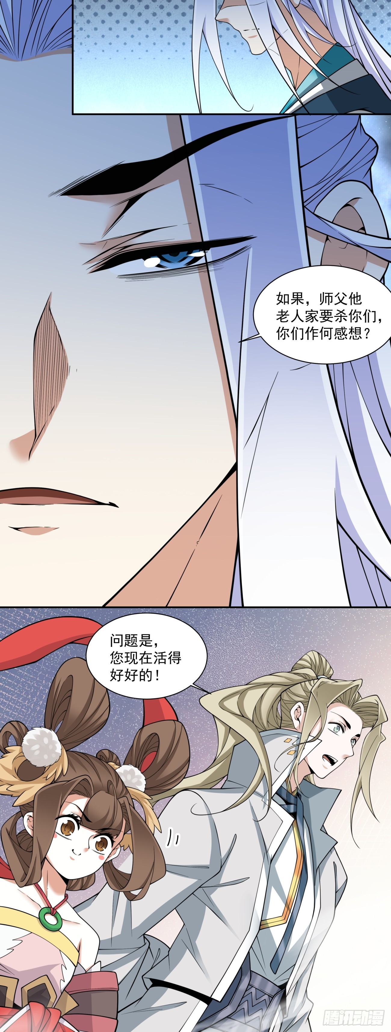 第三百四十四回32