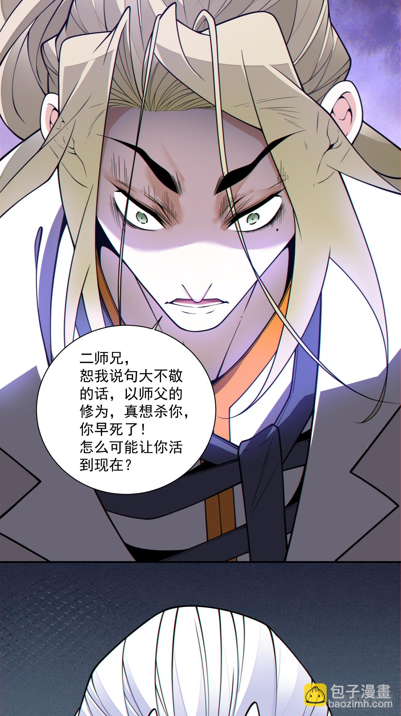 第三百四十四回34
