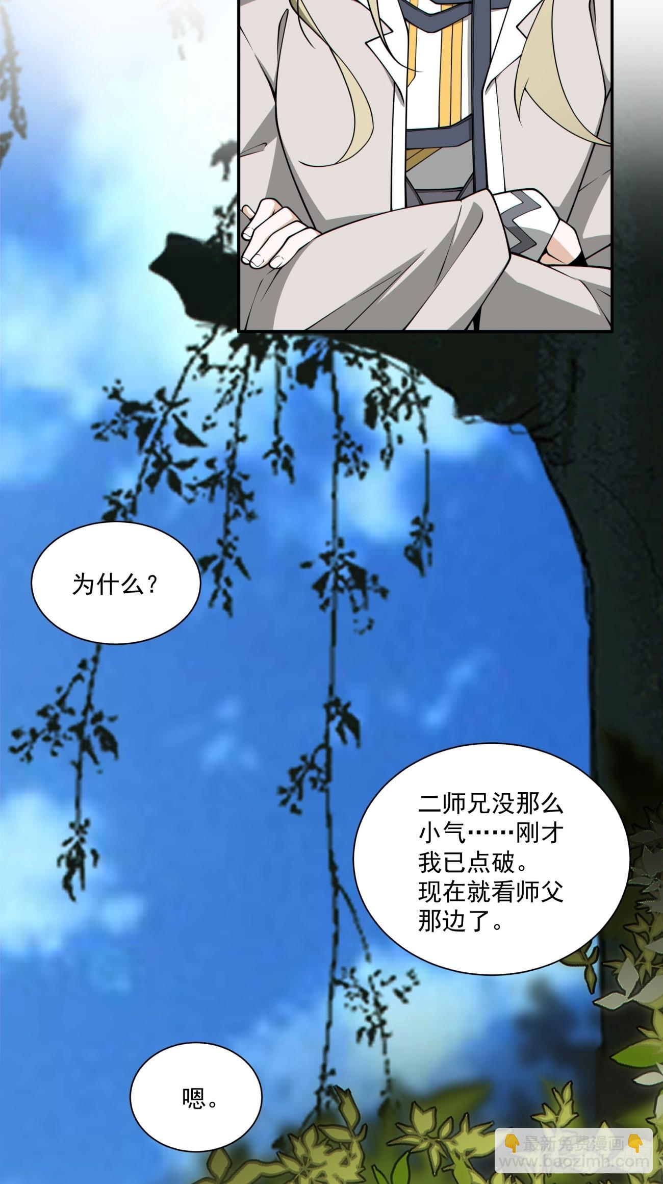 第三百四十四回38