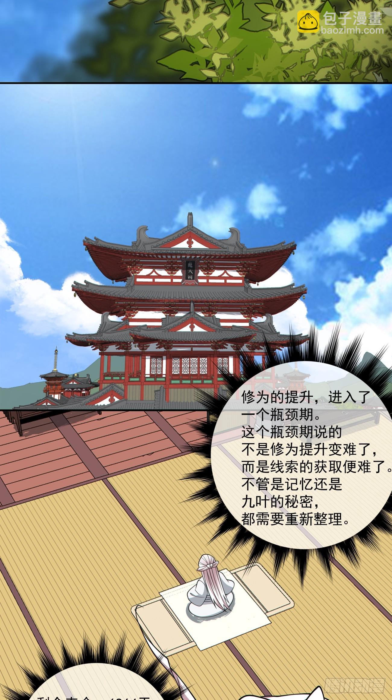 第三百四十四回39