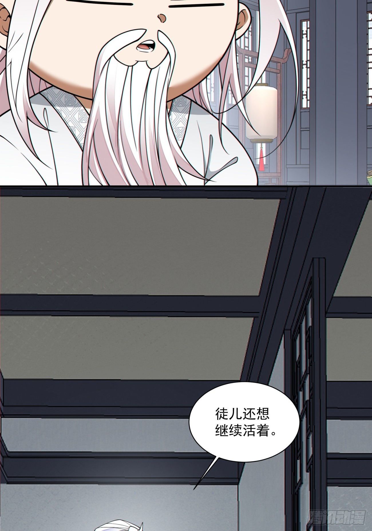 第三百四十四回43