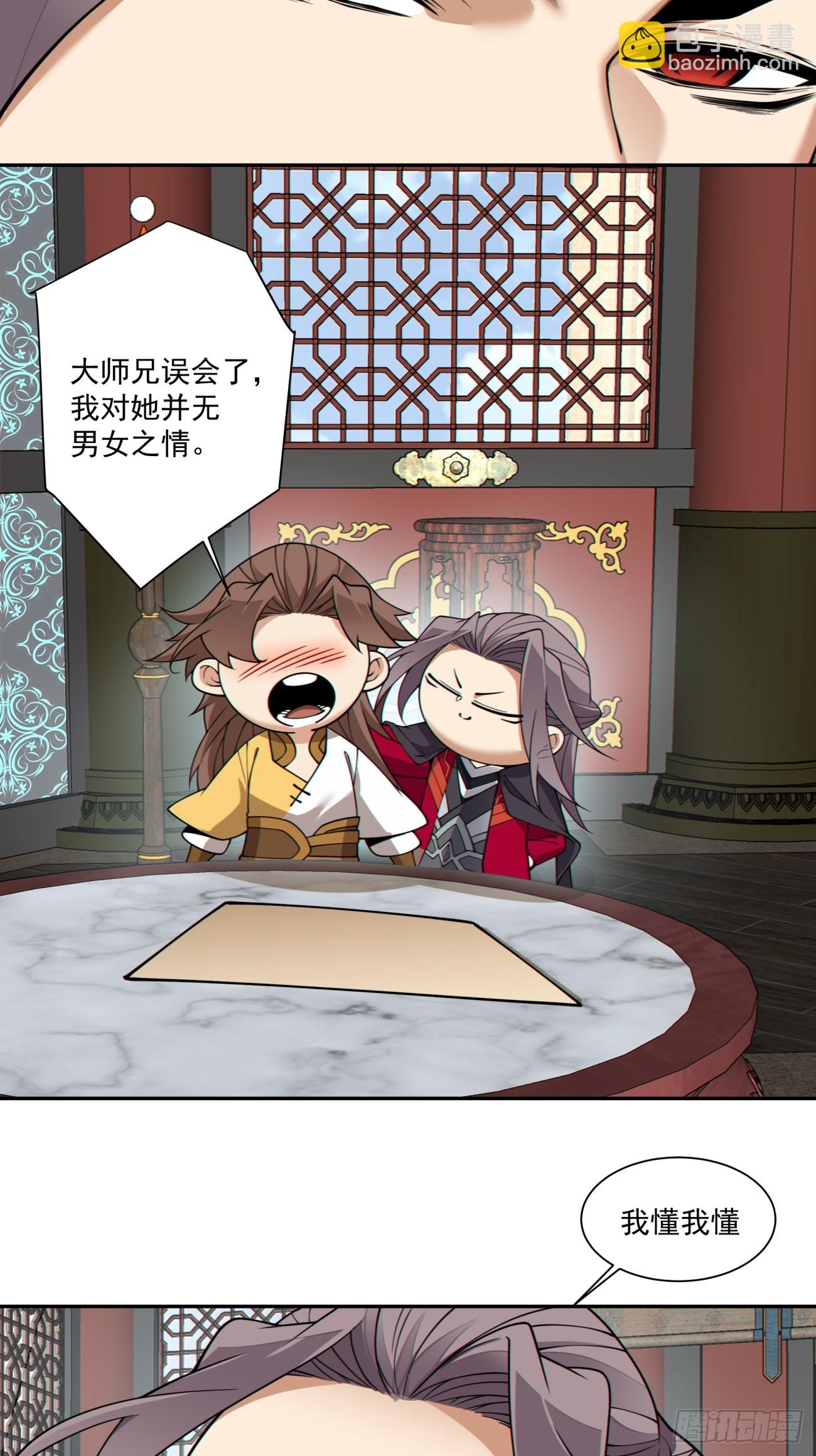 第三百四十四回7