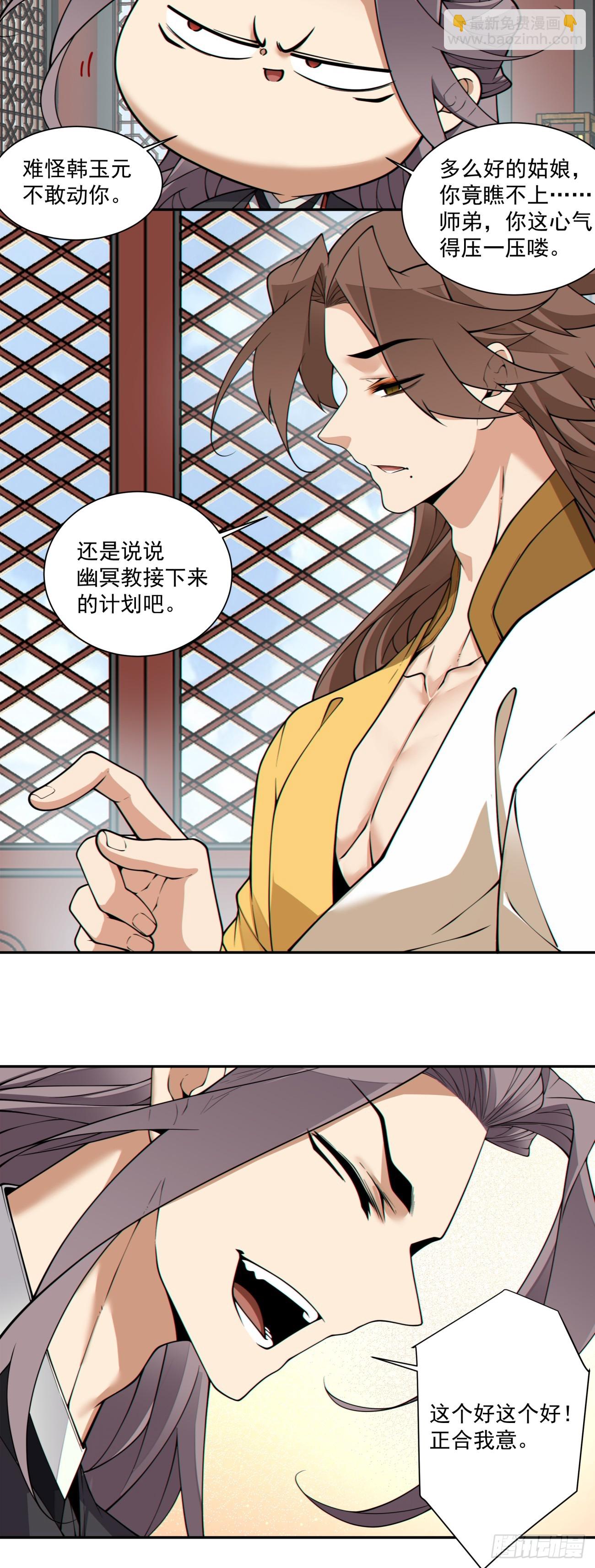 第三百四十四回8