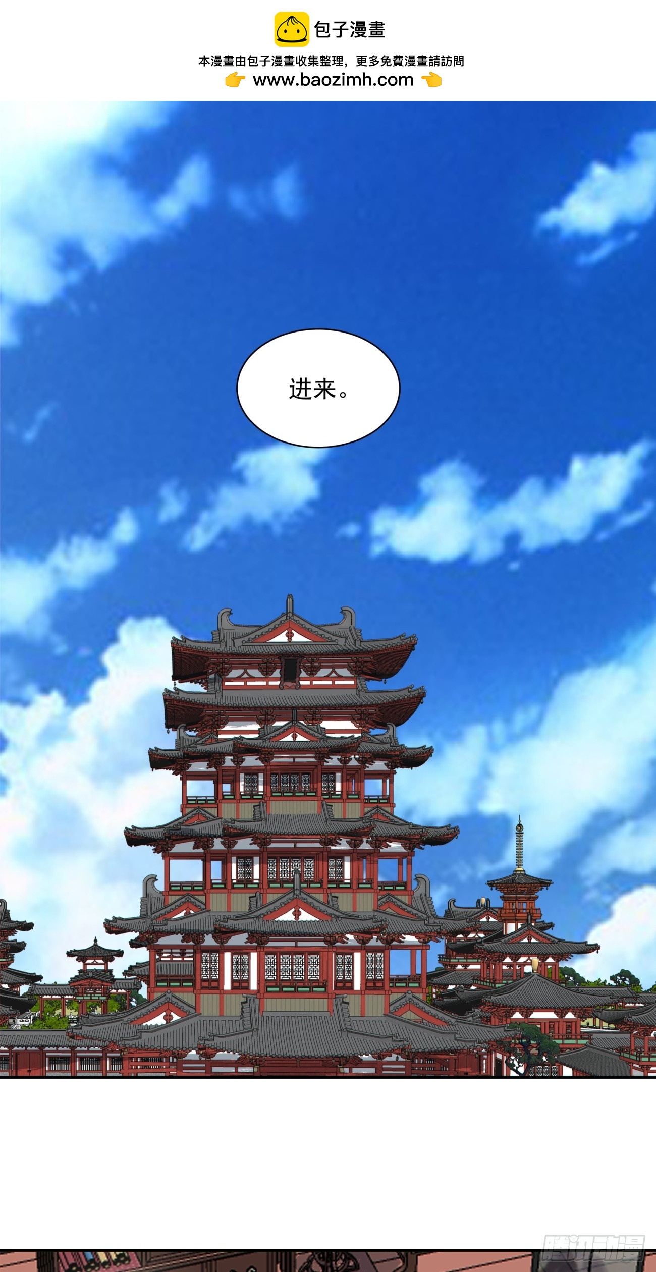 第三百四十五回1