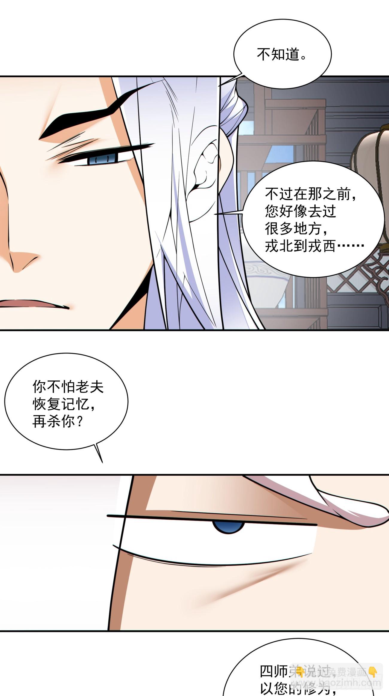 第三百四十五回10