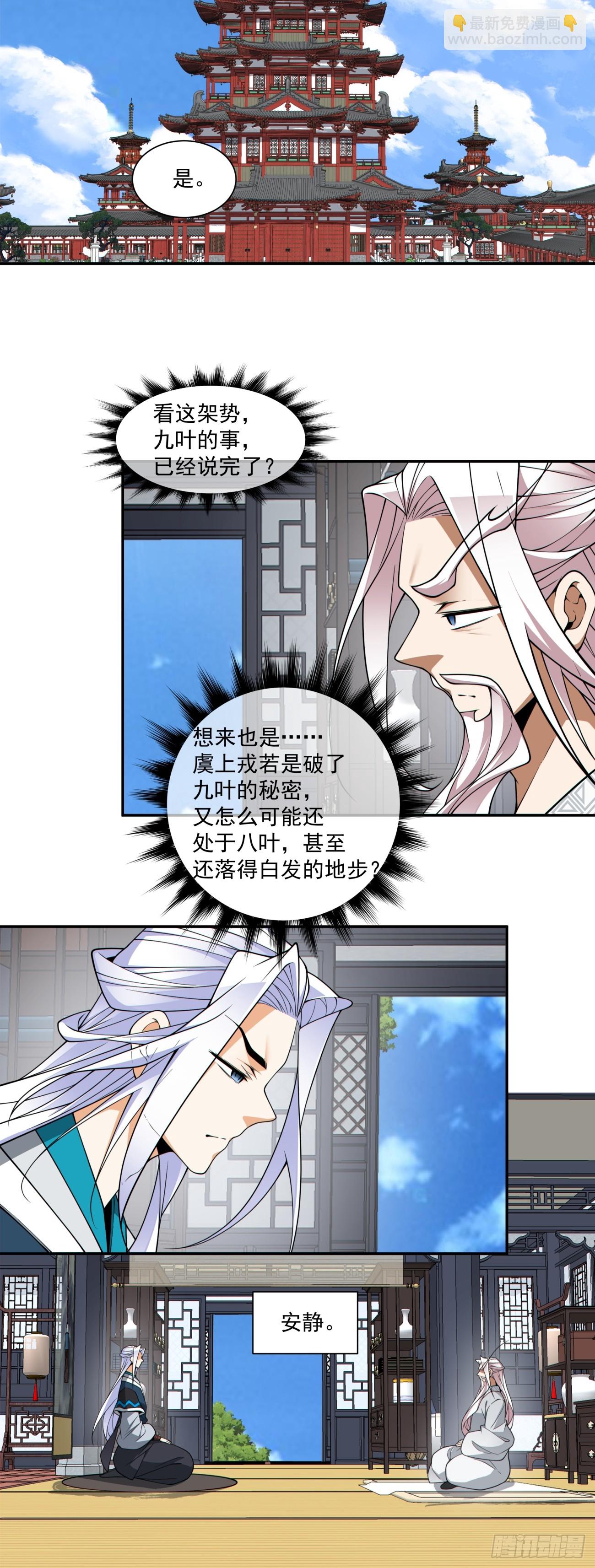 第三百四十五回12
