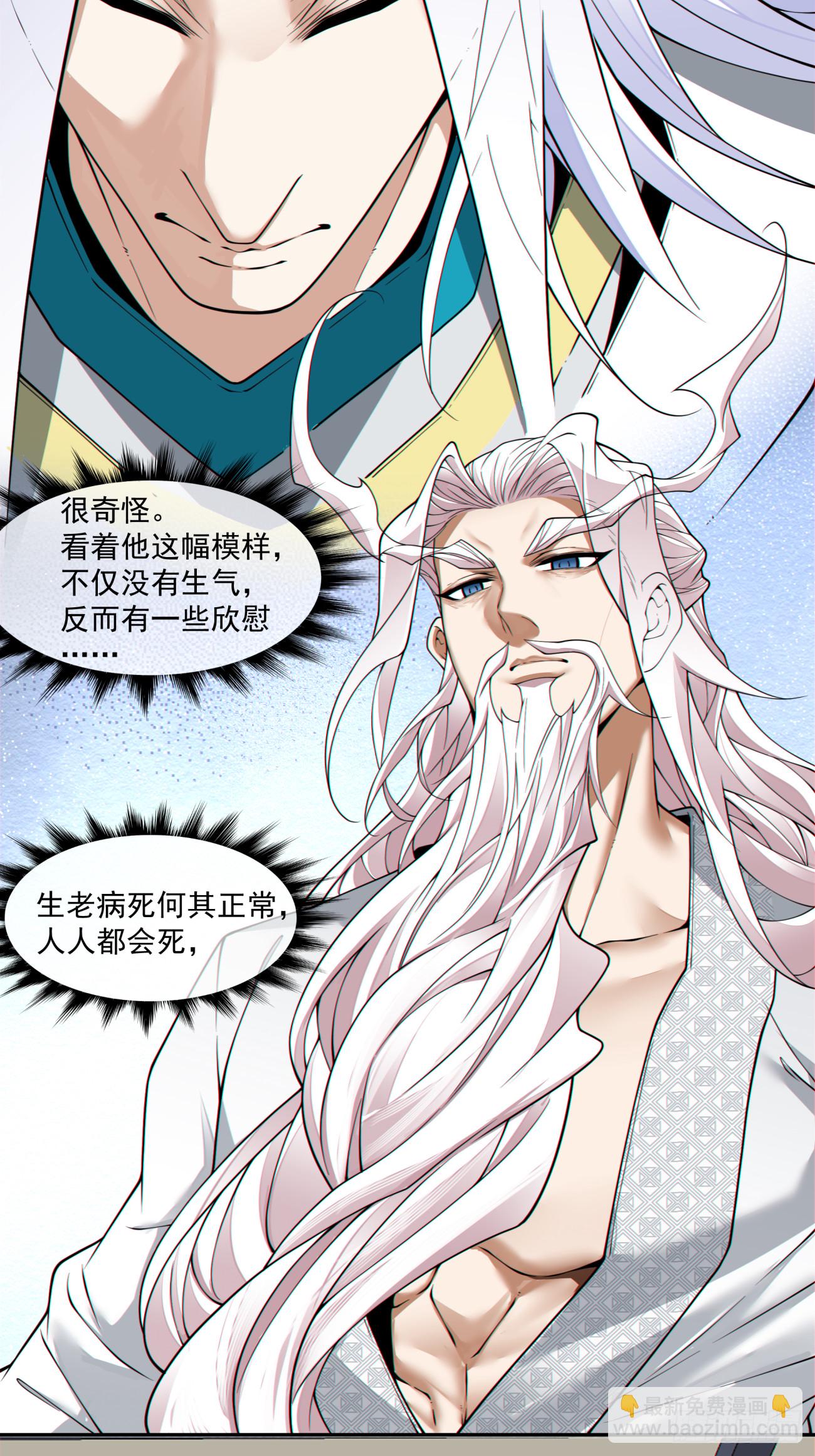 第三百四十五回14