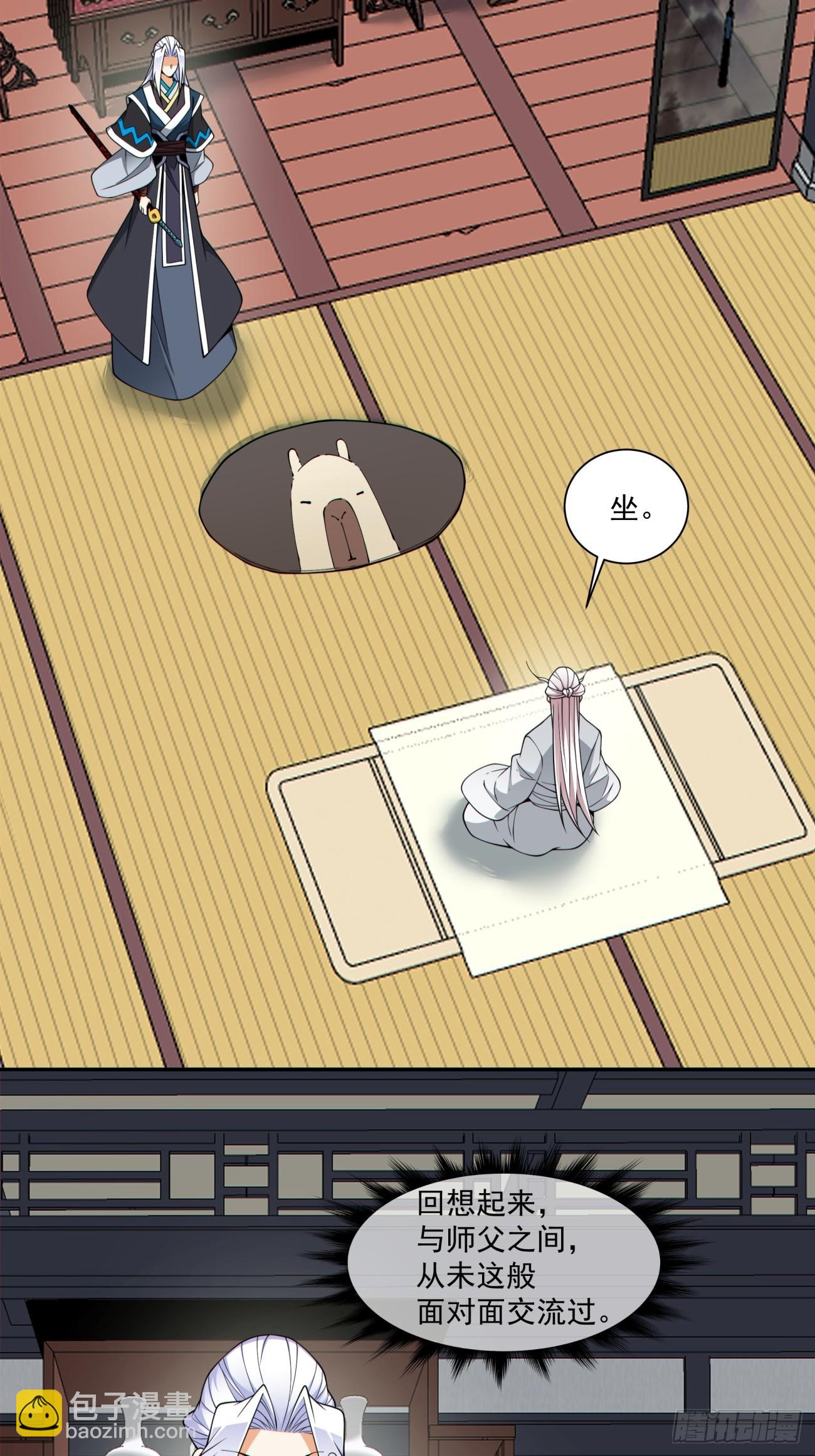 第三百四十五回2