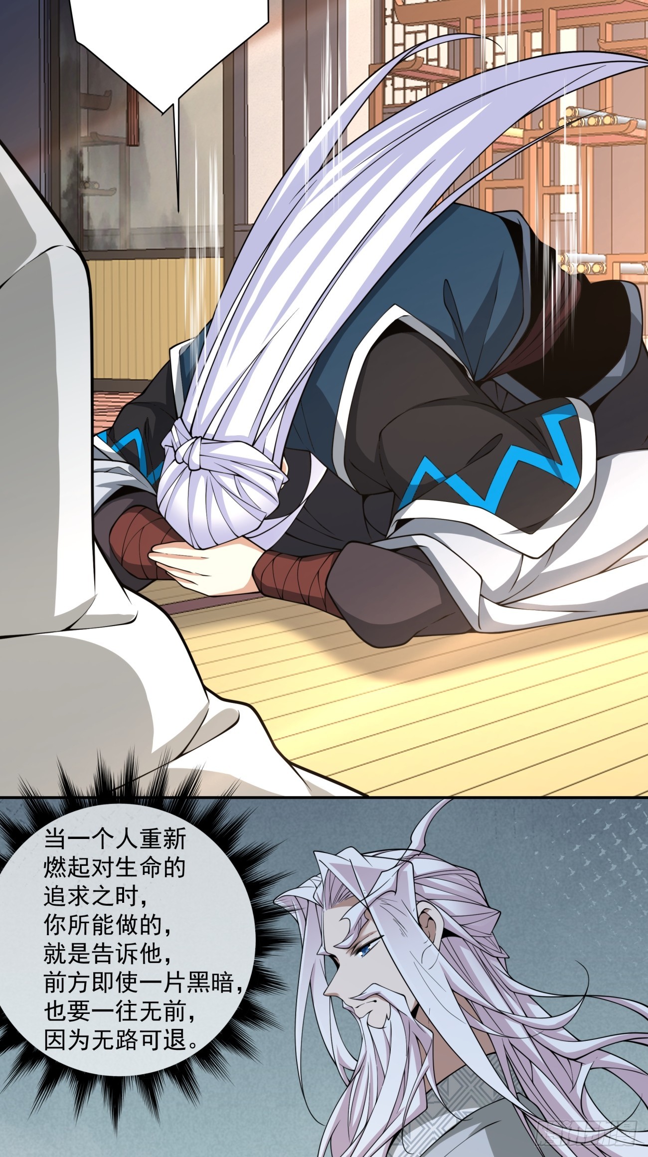 第三百四十五回22