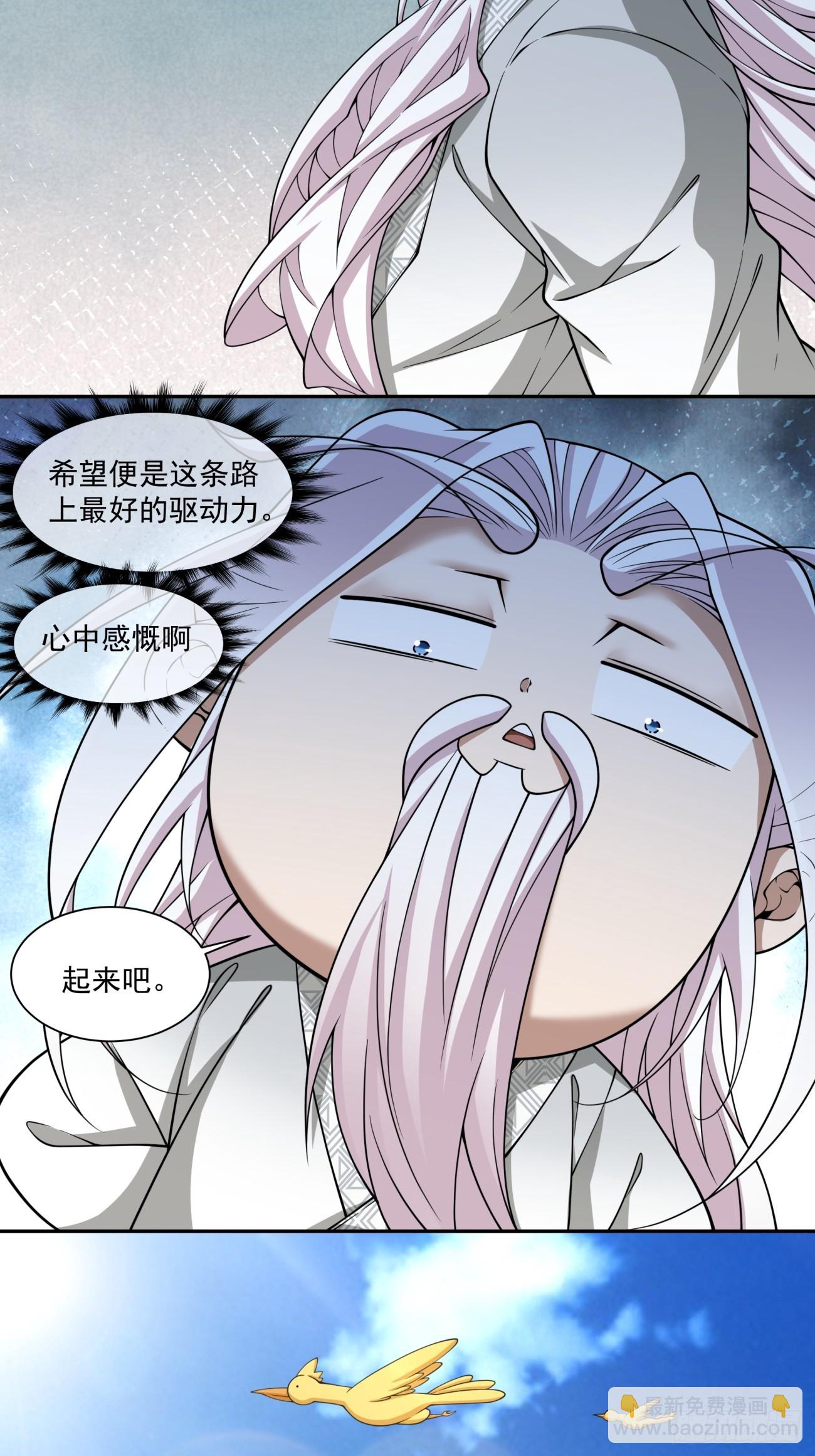 第三百四十五回23