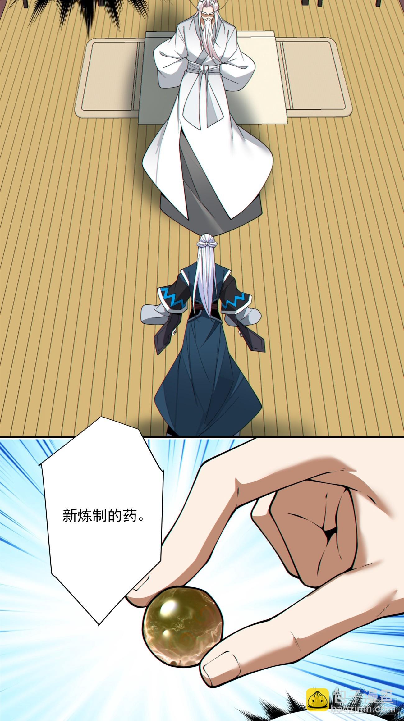 第三百四十五回26