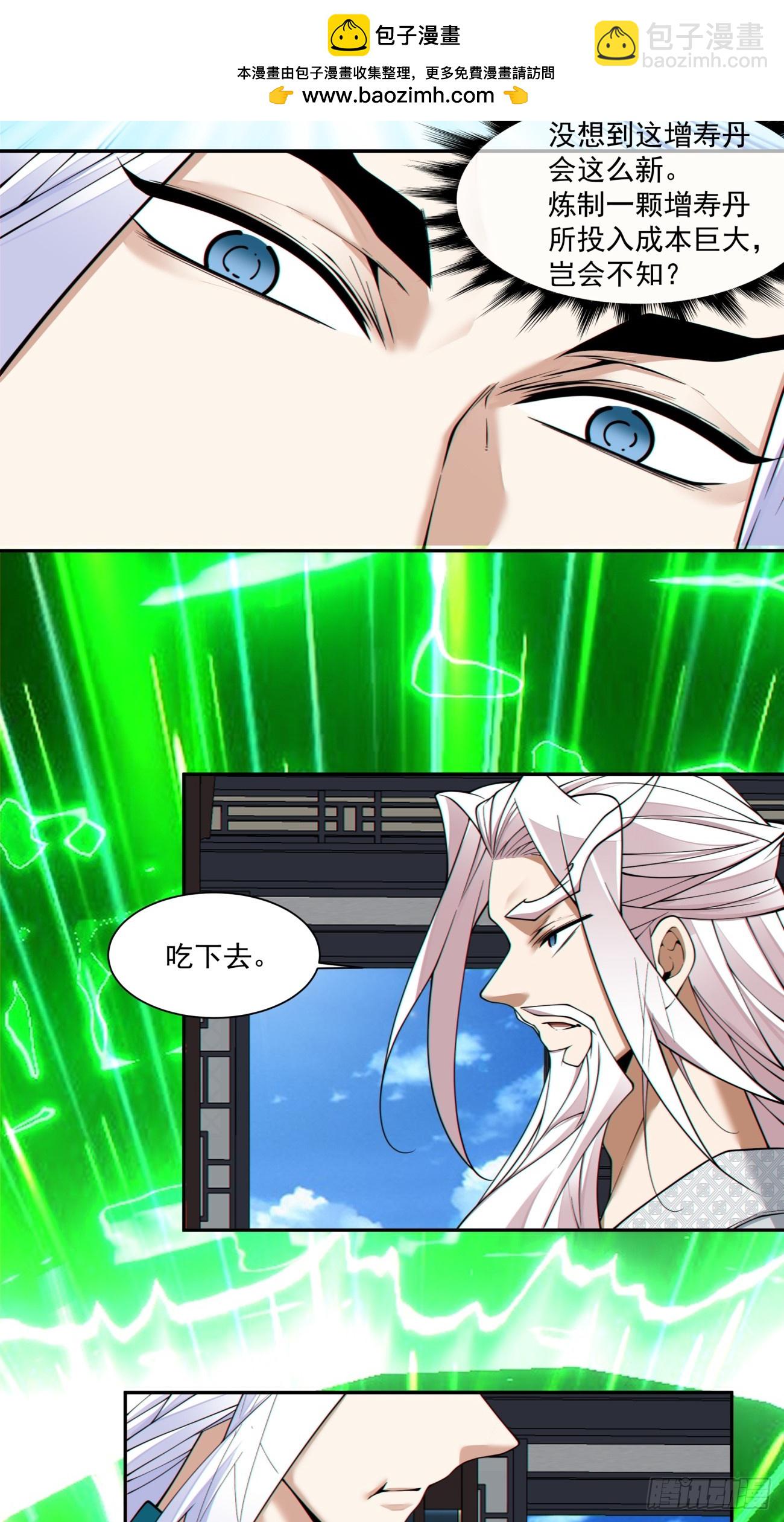 第三百四十五回27