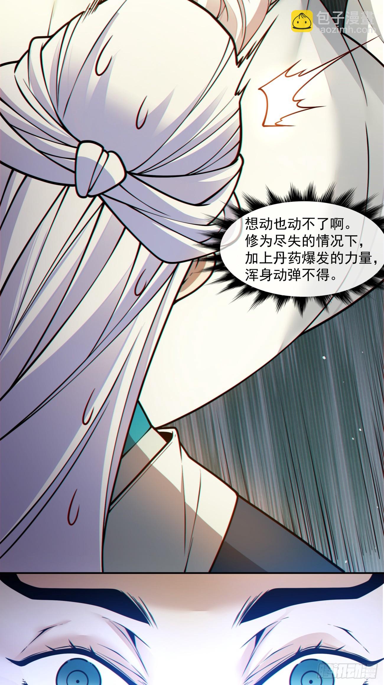 第三百四十五回30