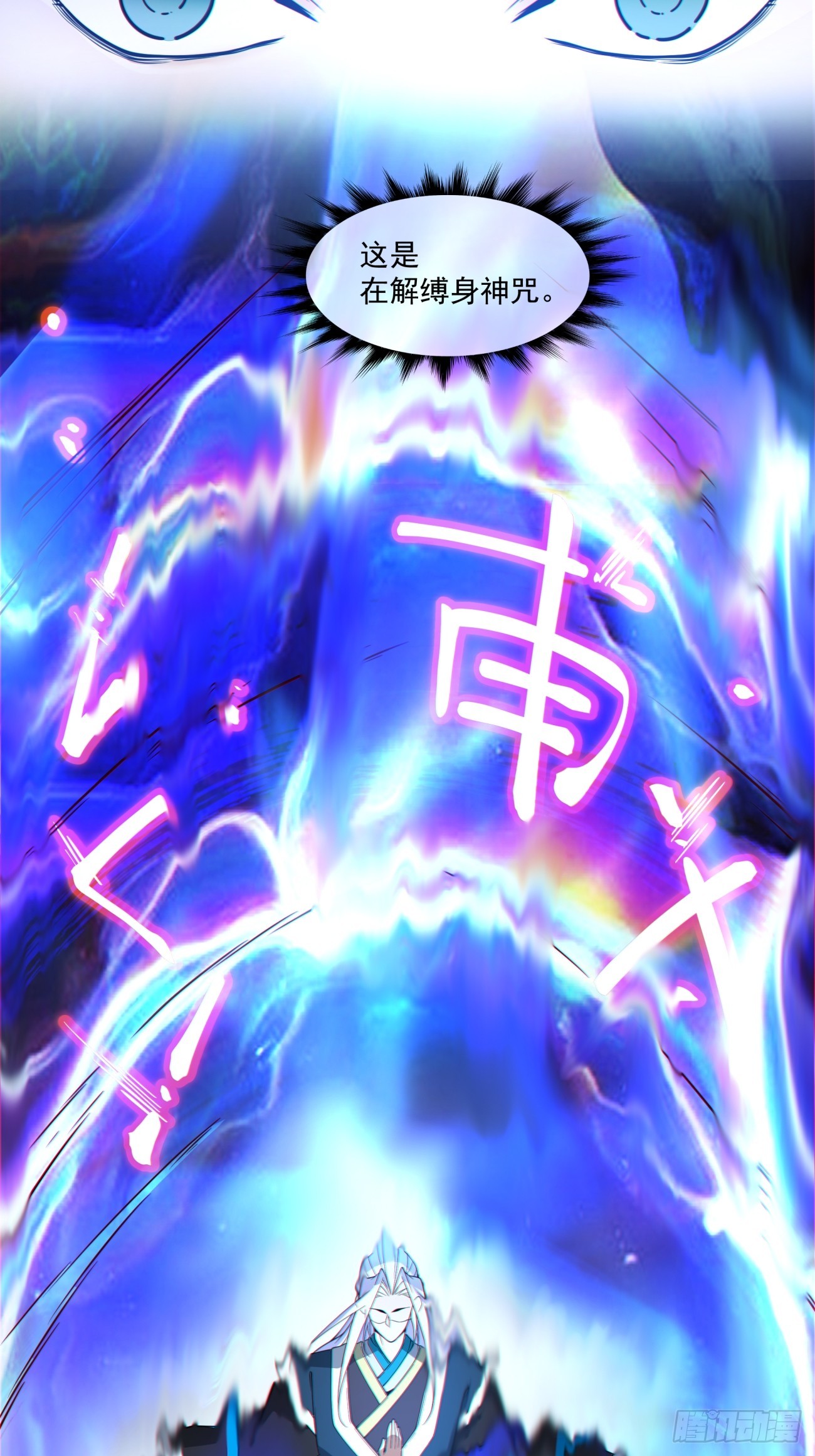 第三百四十五回31