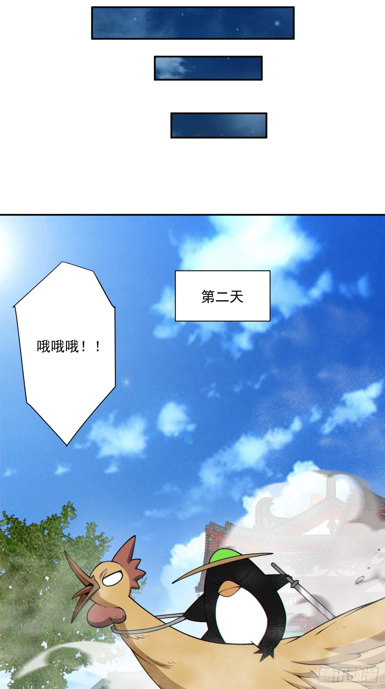 第三百四十五回34