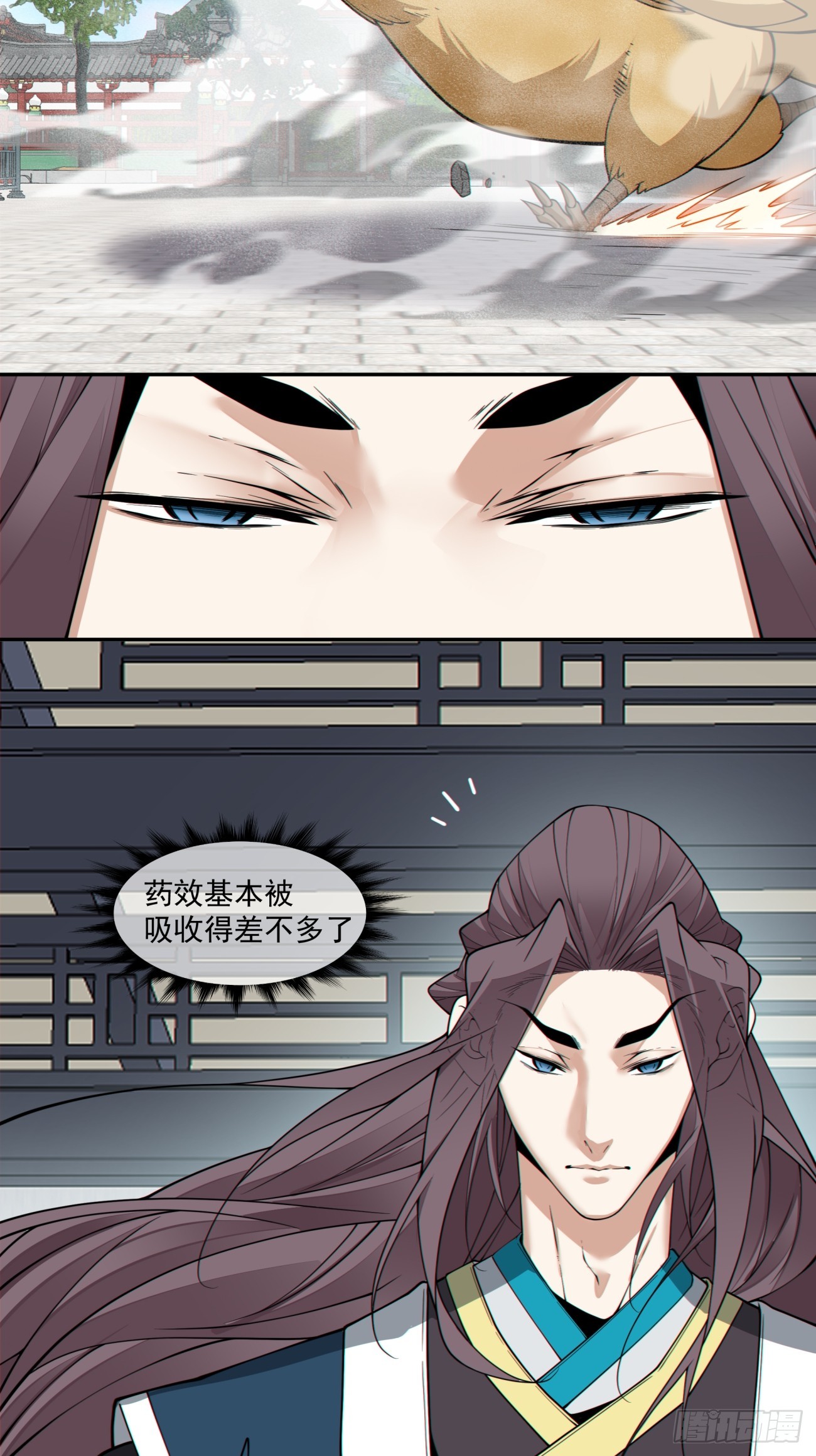第三百四十五回35
