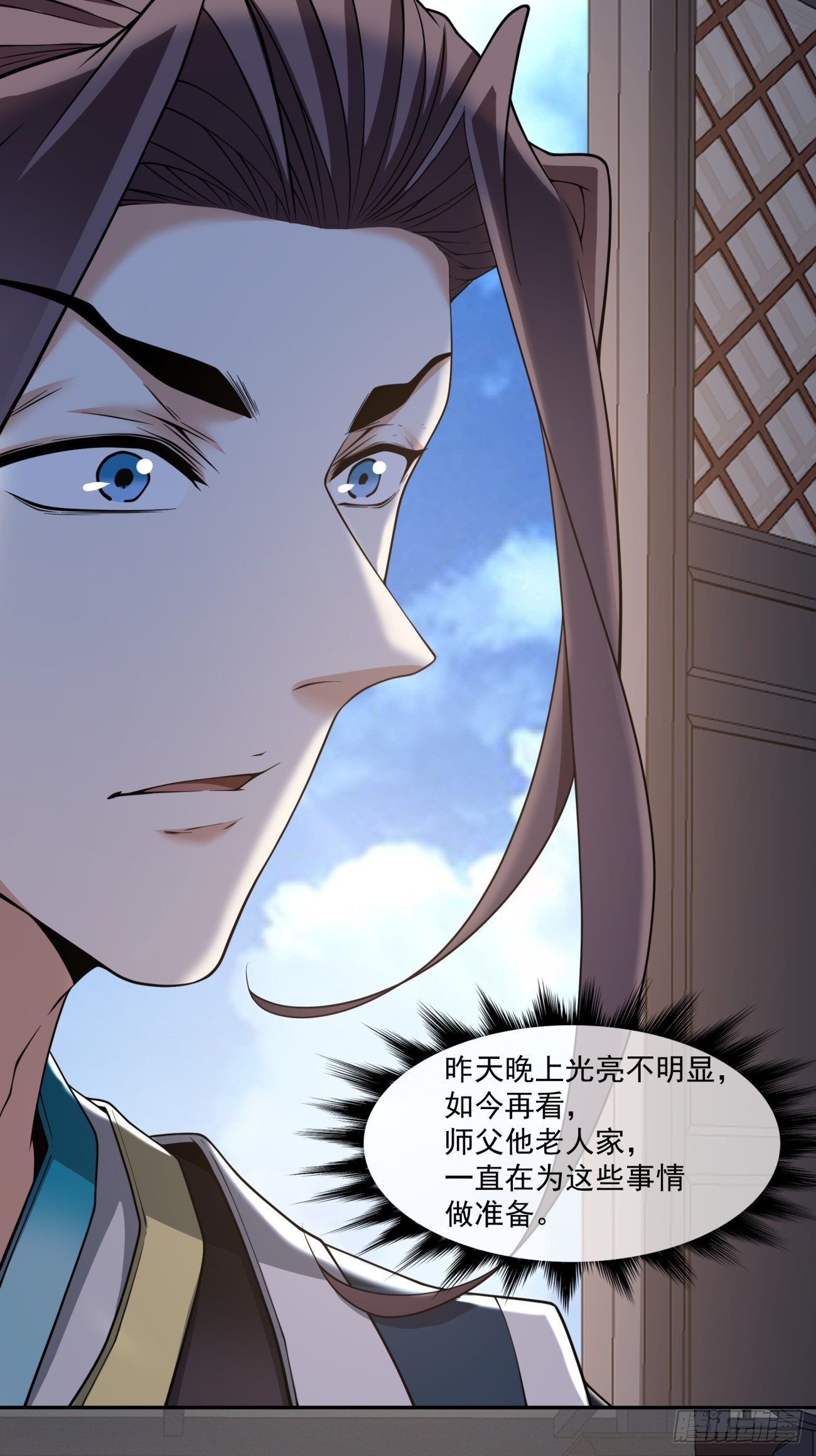 第三百四十五回37