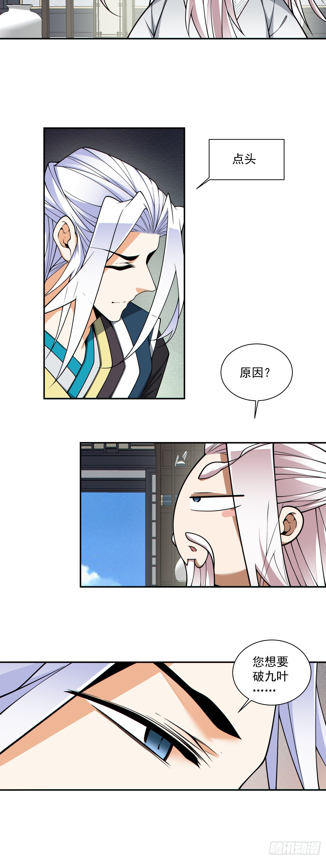 第三百四十五回4