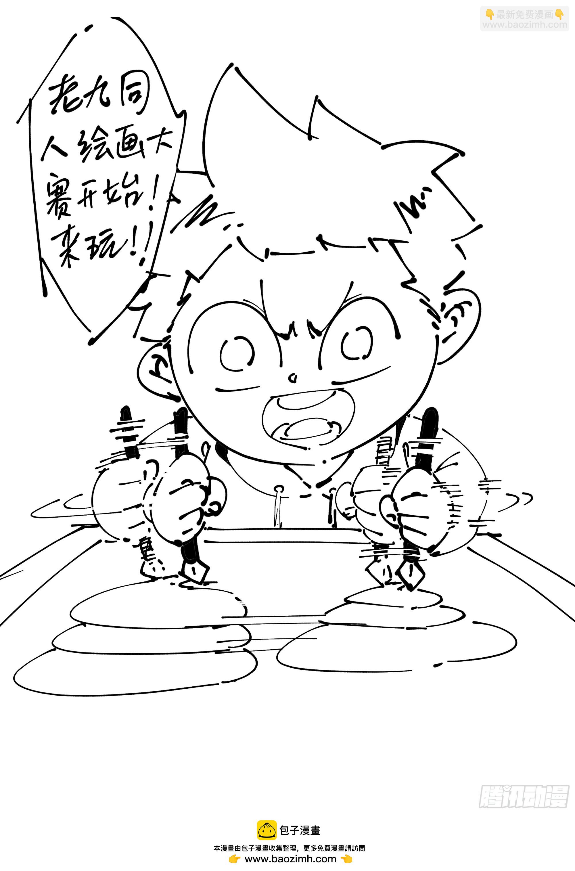 第三百四十五回45