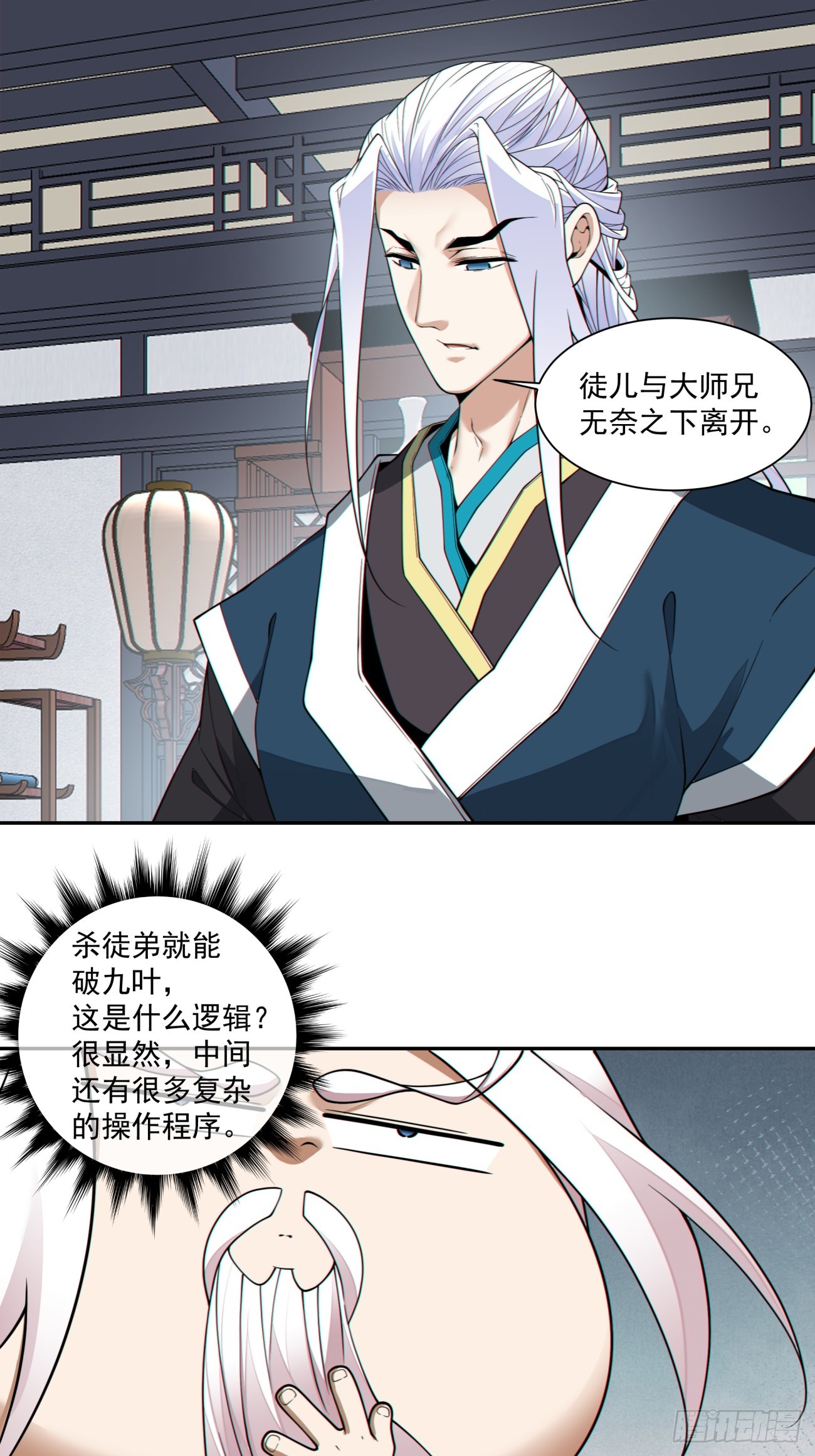第三百四十五回5