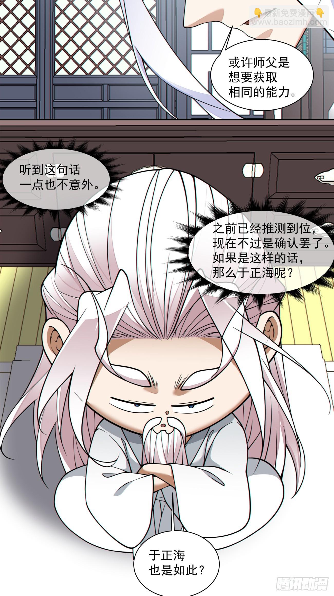 第三百四十五回7