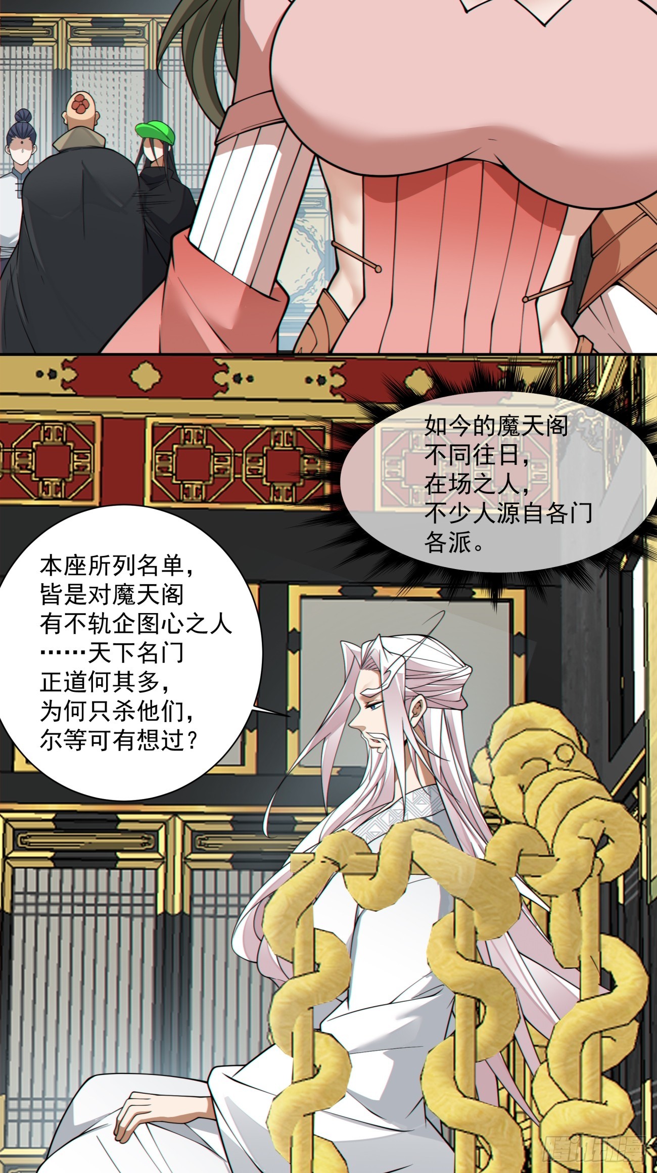 第三百四十七回10