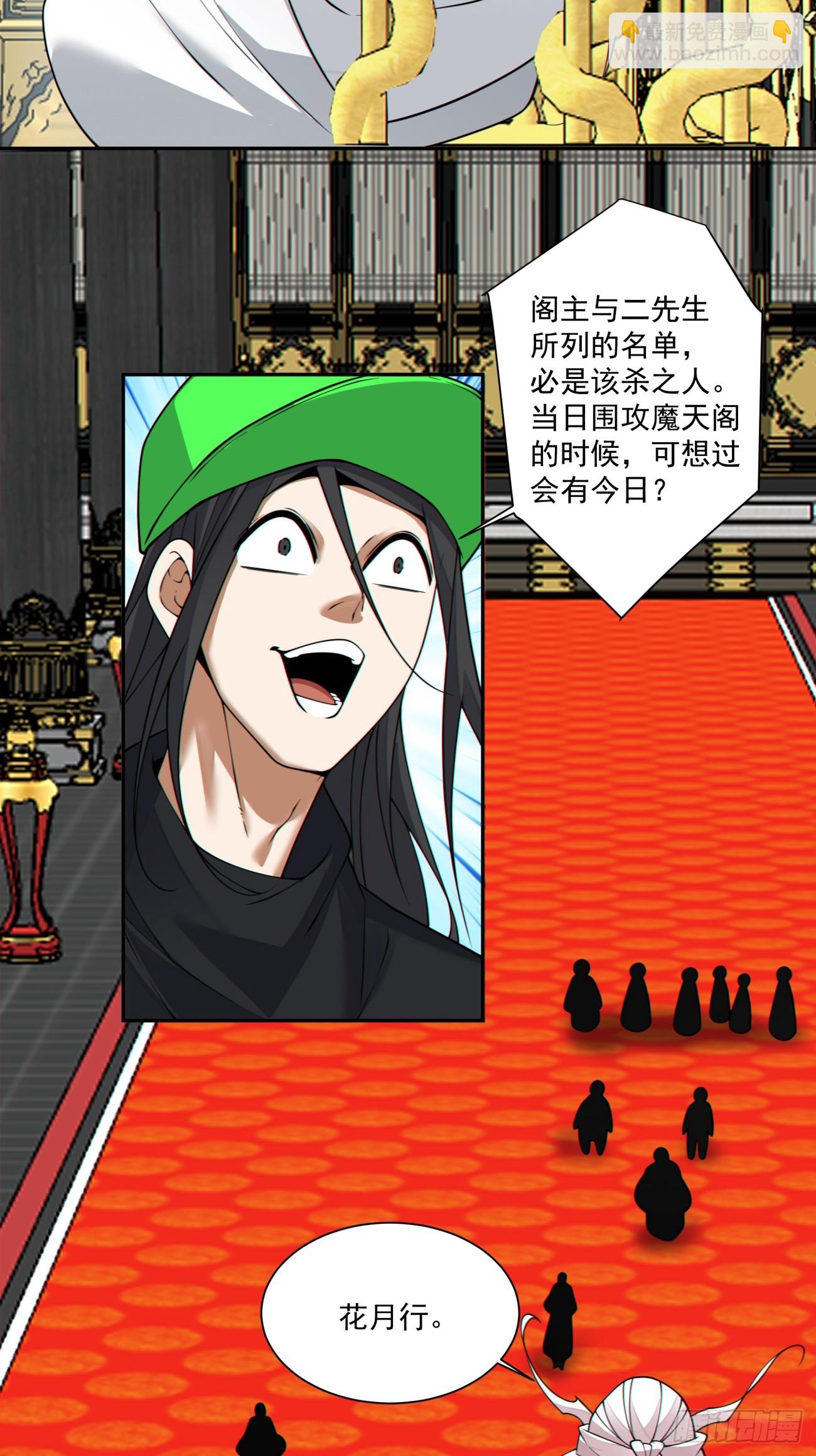 第三百四十七回11