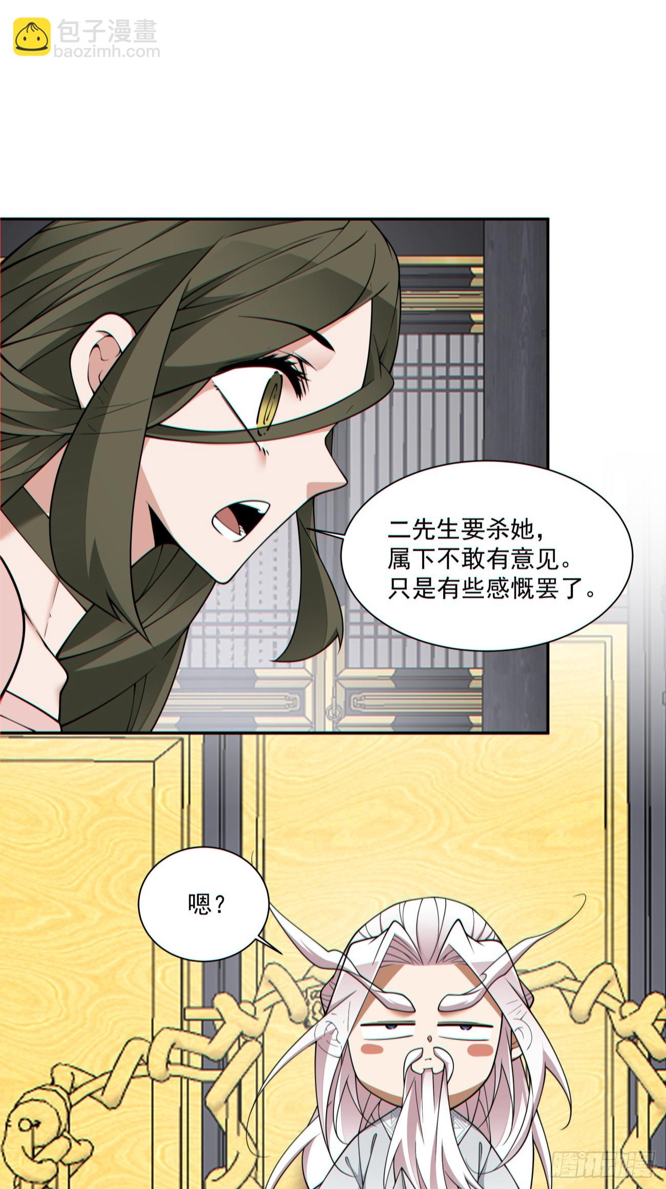 第三百四十七回13