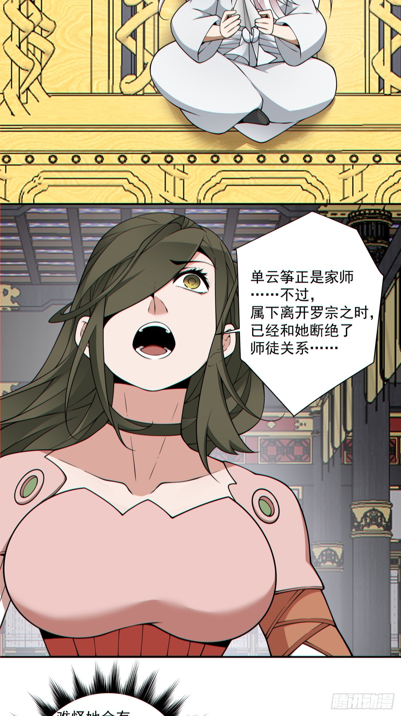 第三百四十七回14