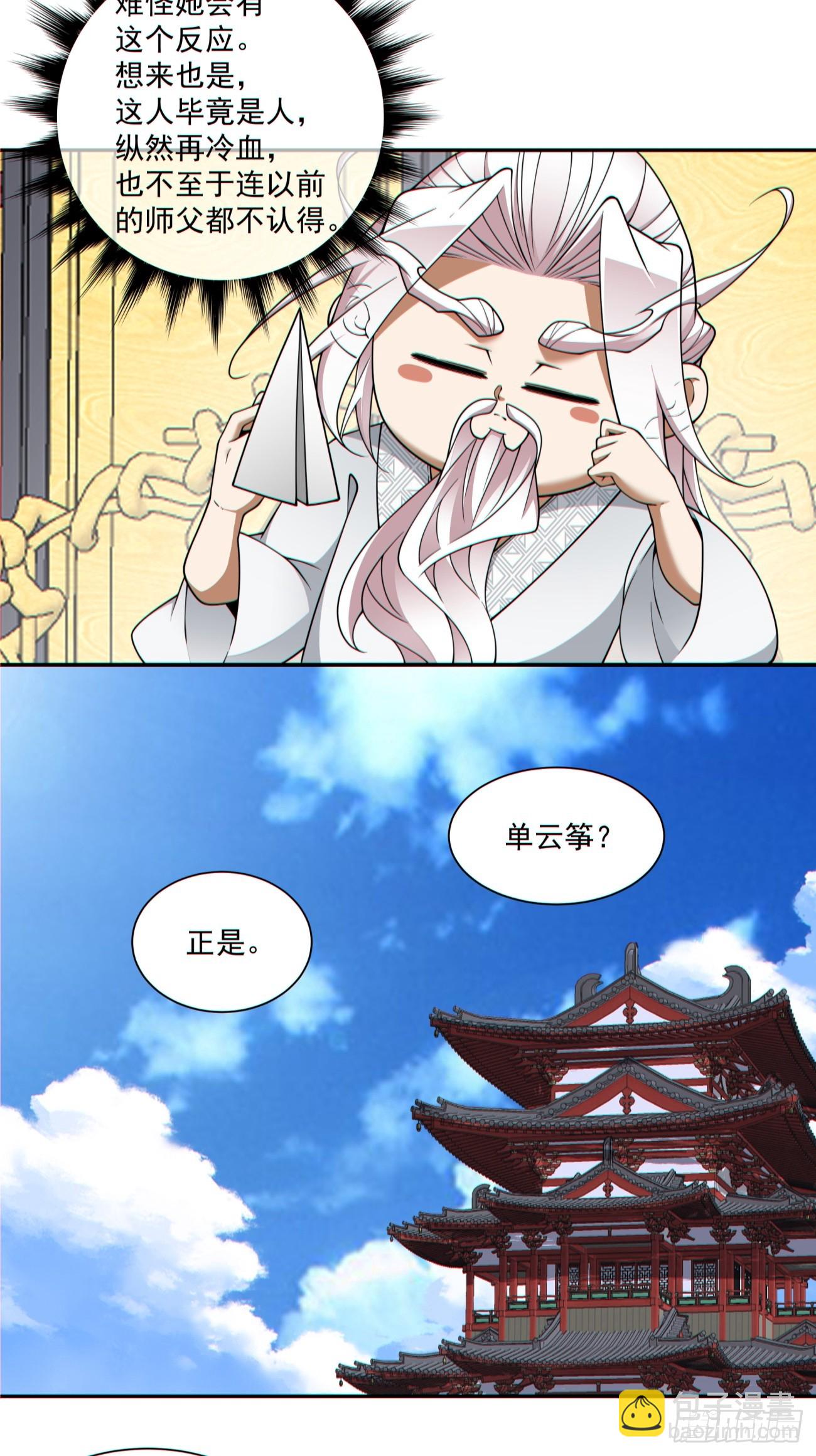 第三百四十七回15