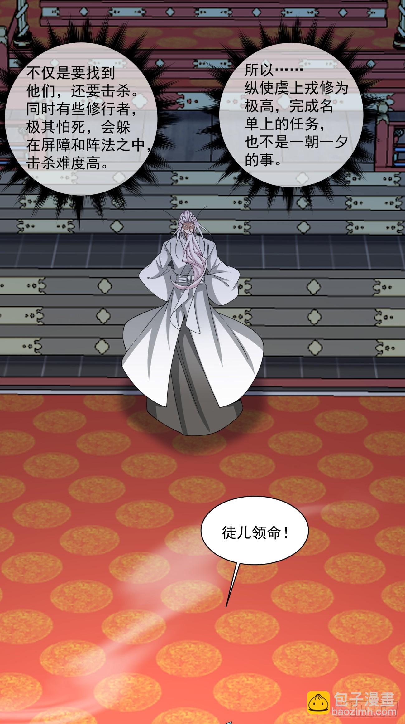 第三百四十七回21