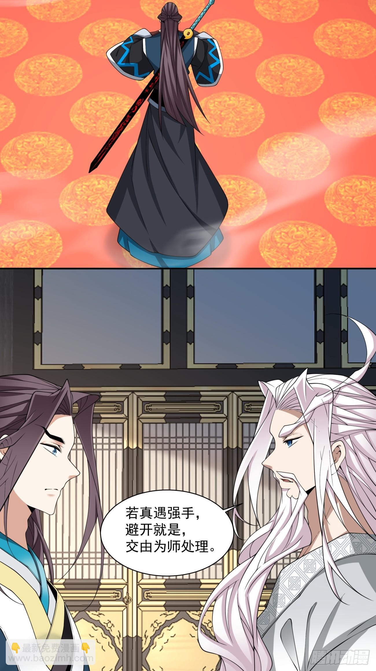 第三百四十七回22