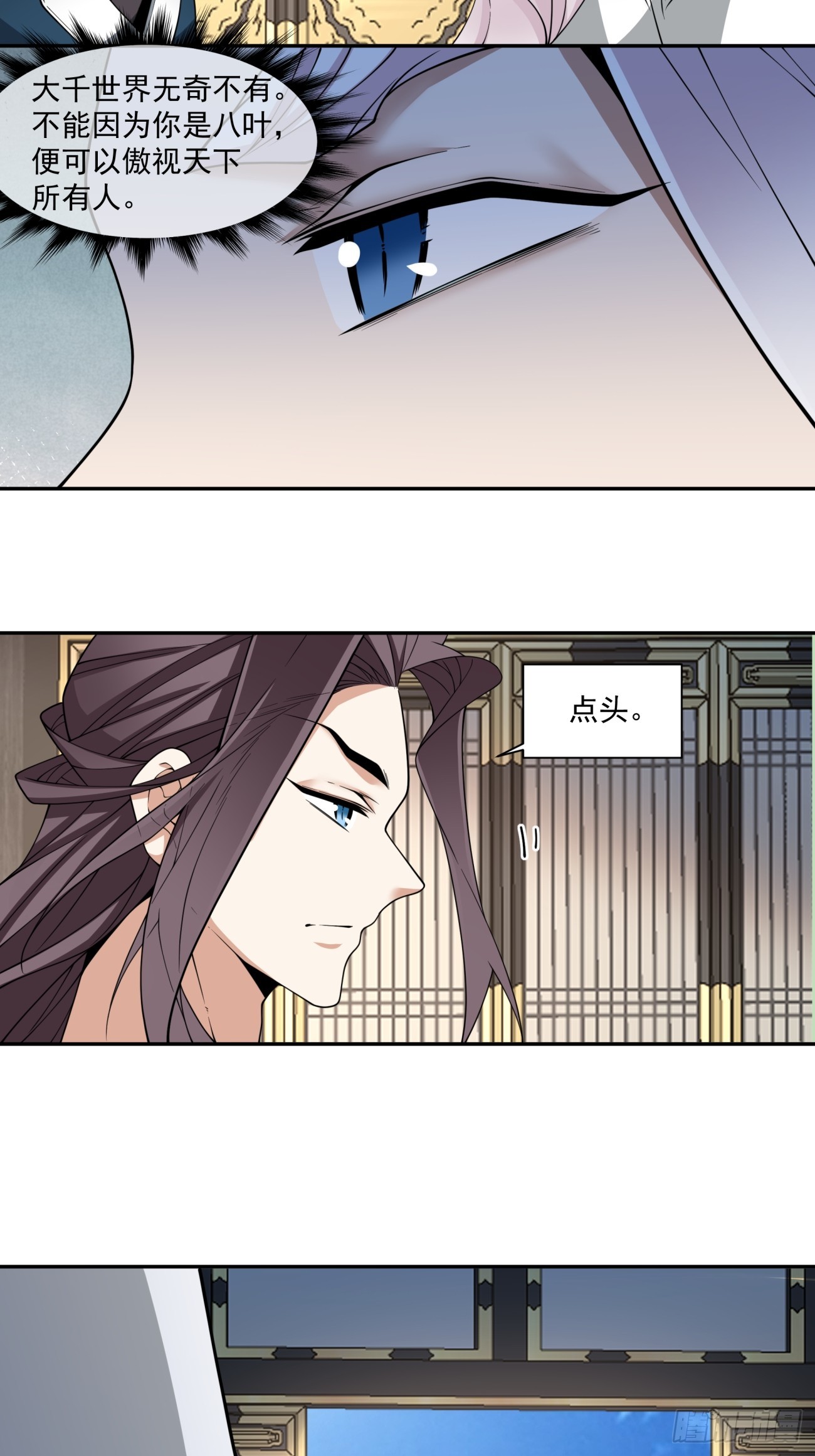 第三百四十七回23