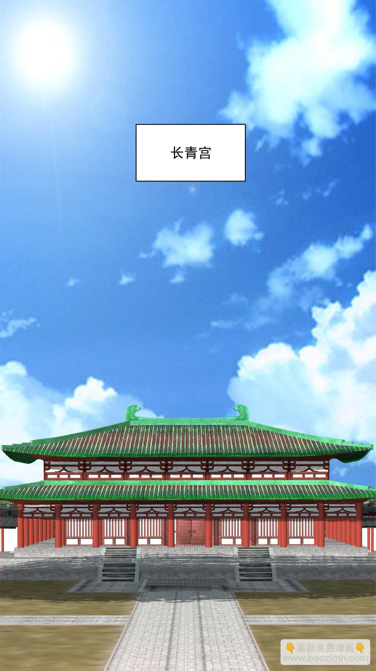 第三百四十七回29