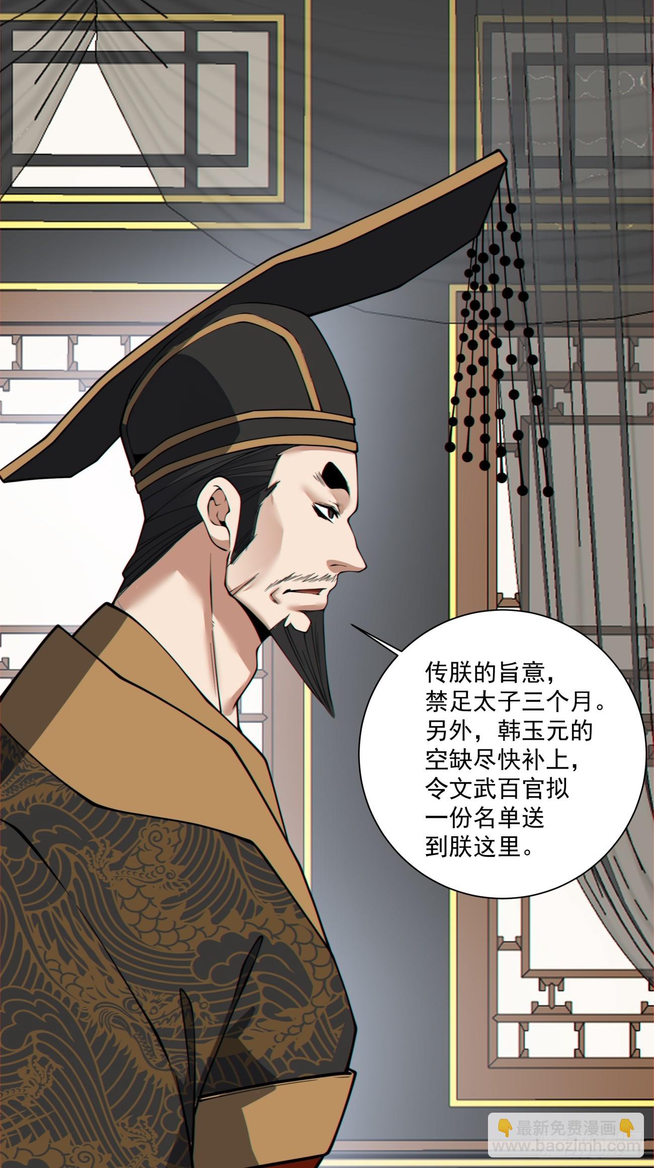 第三百四十七回33