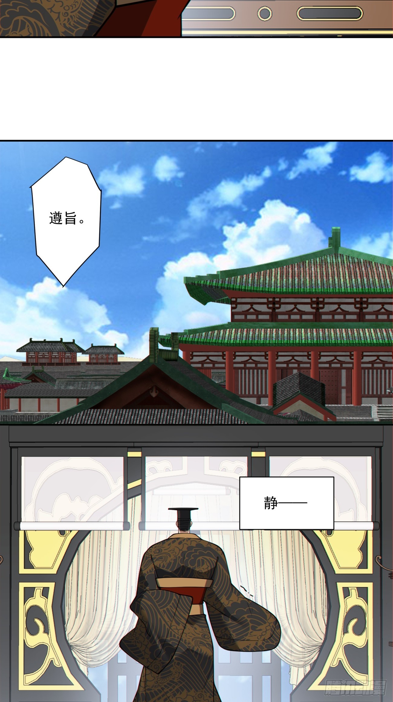 第三百四十七回34