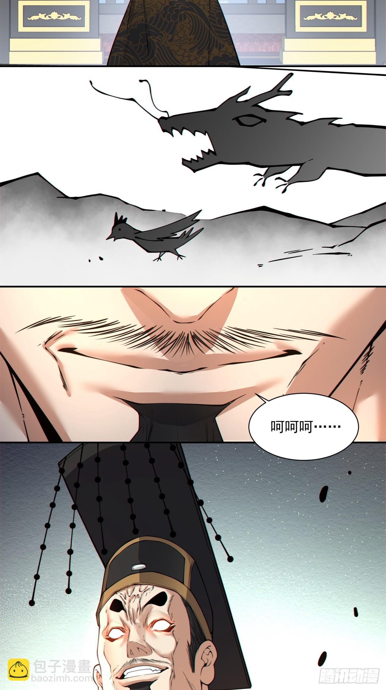 第三百四十七回35
