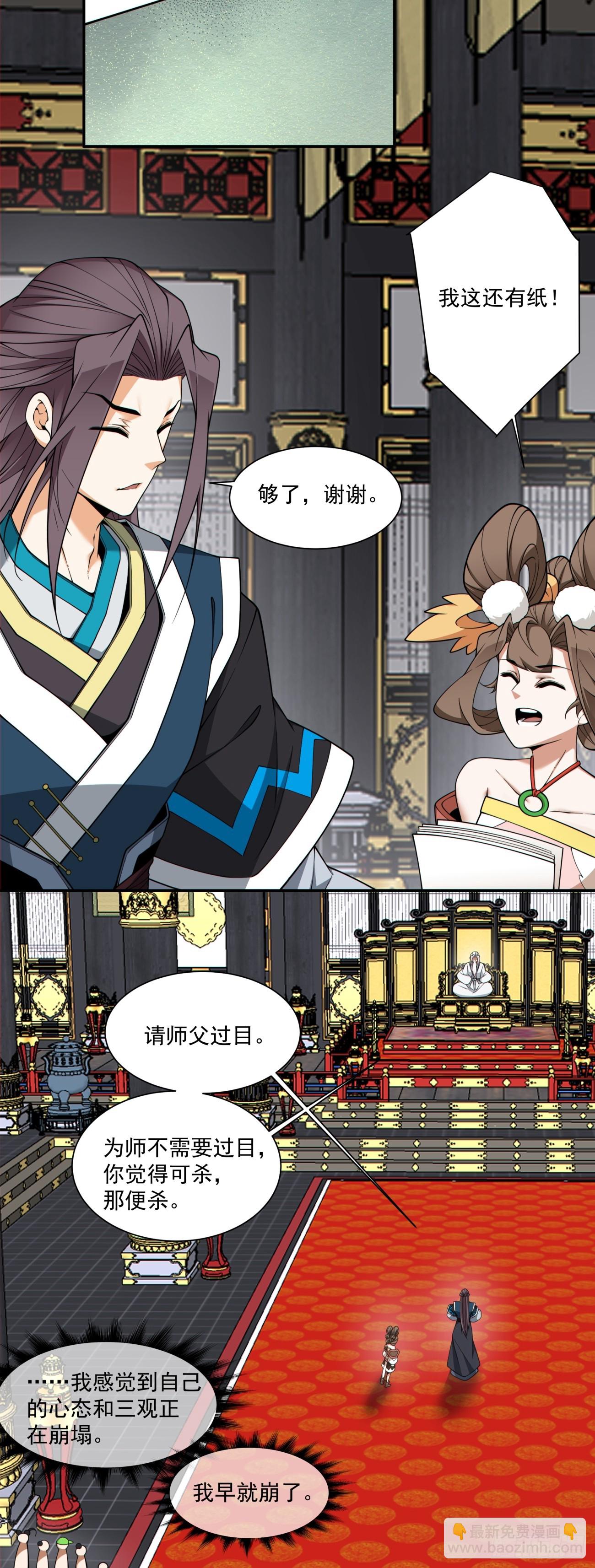 第三百四十七回4