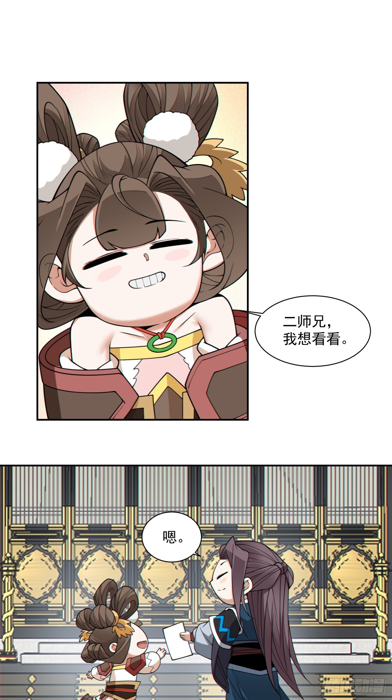 第三百四十七回5