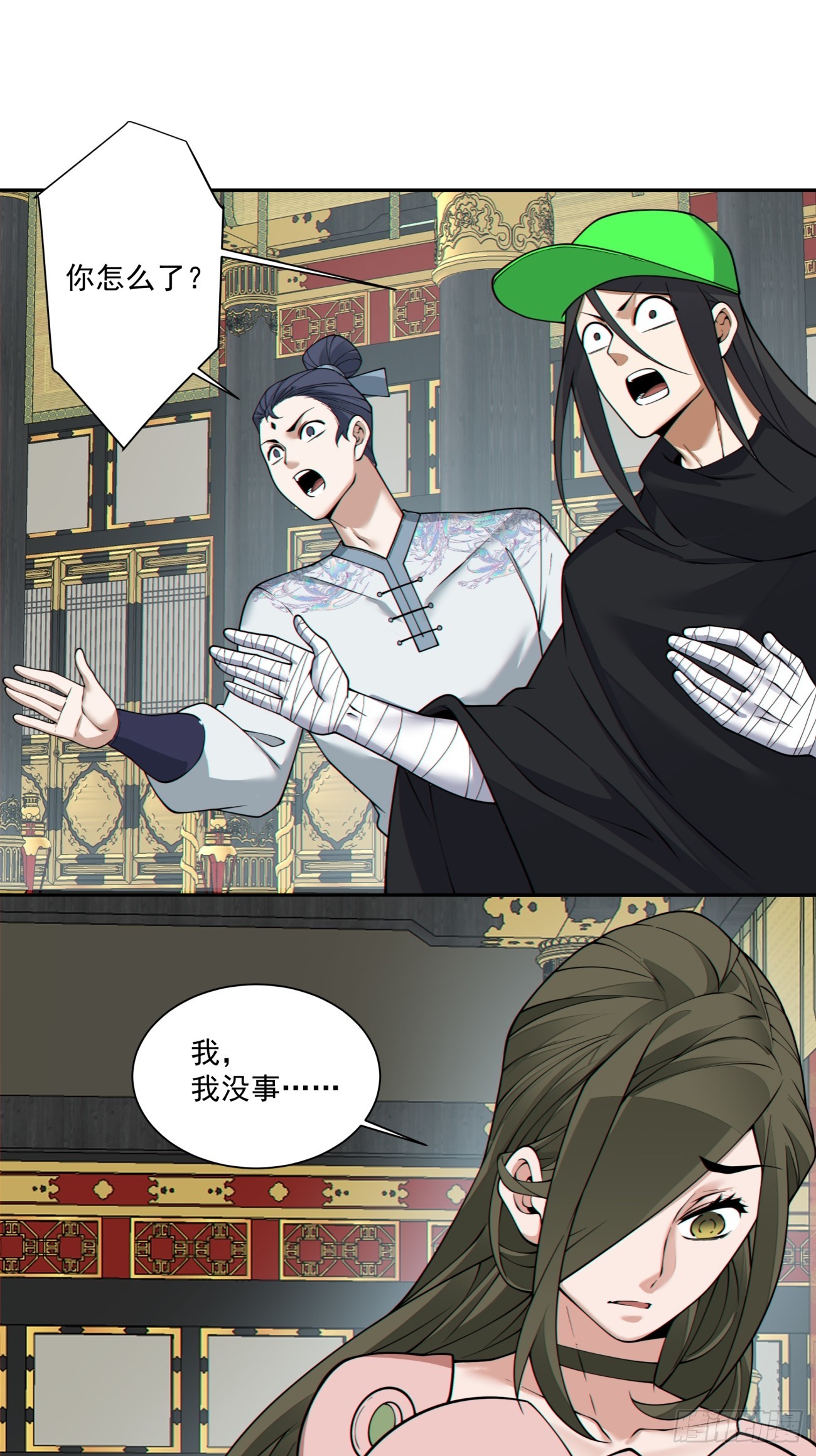 第三百四十七回9