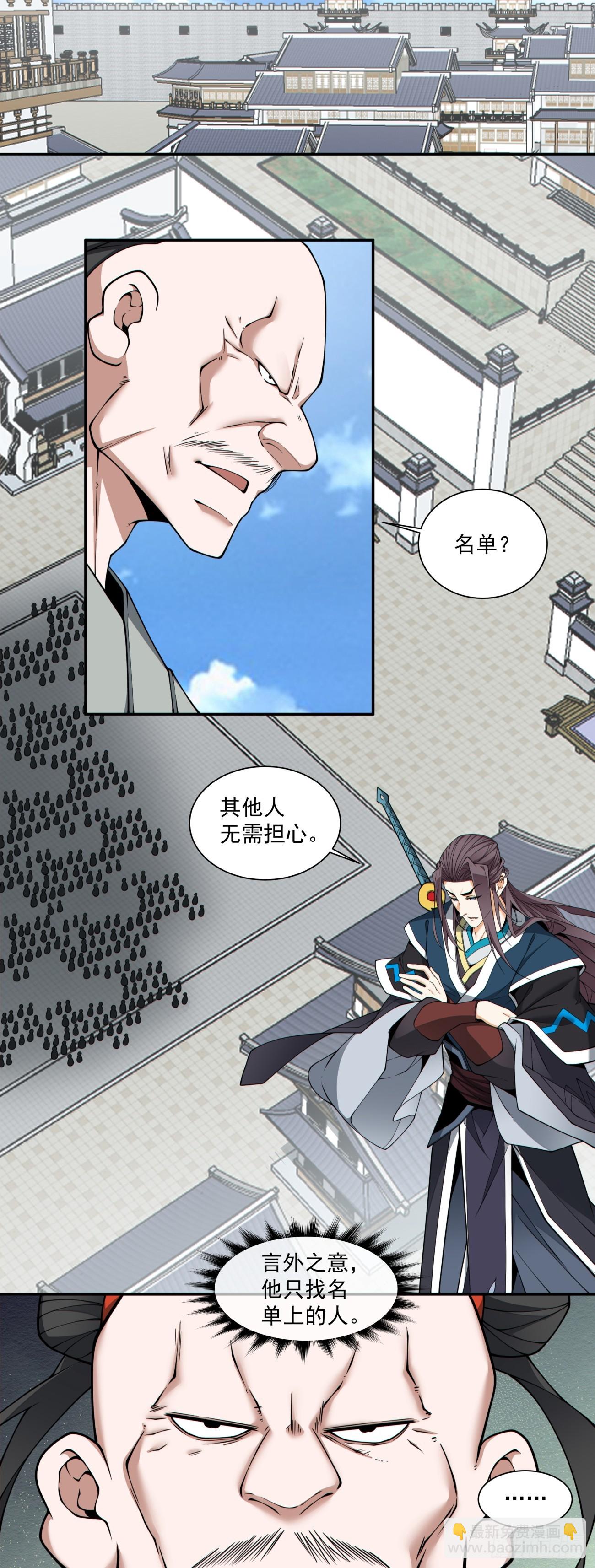 第三百四十八回12