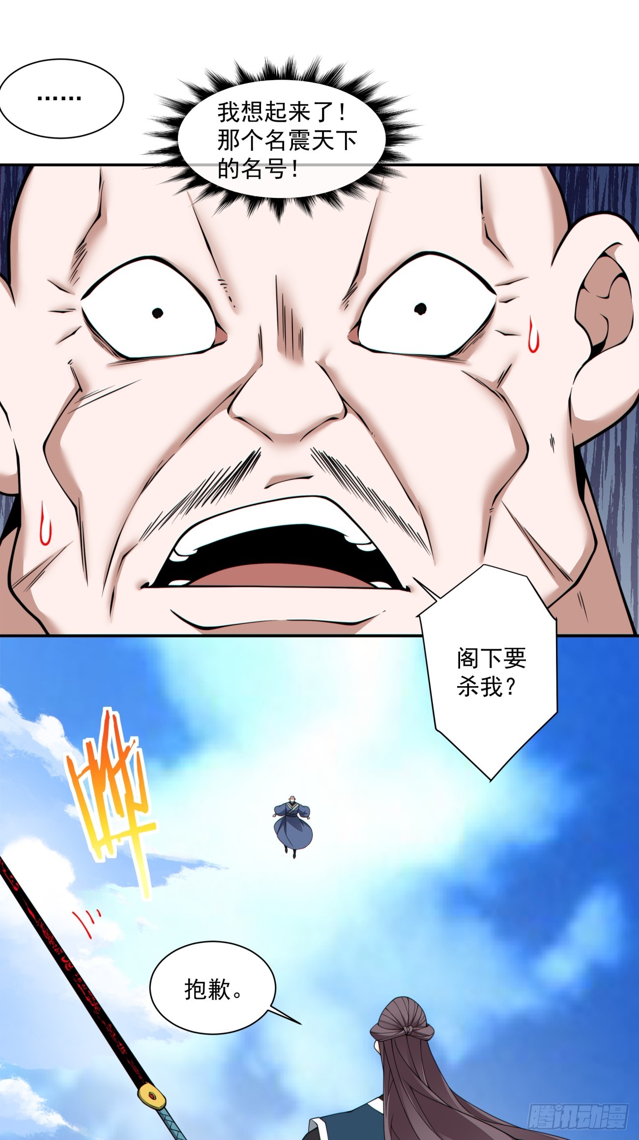 第三百四十八回13