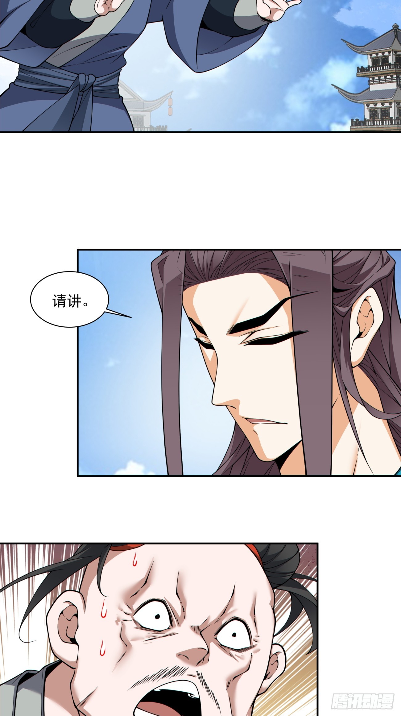 第三百四十八回15