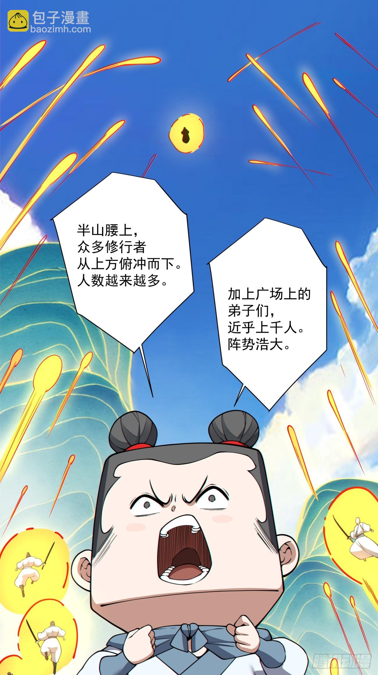 第三百四十八回17