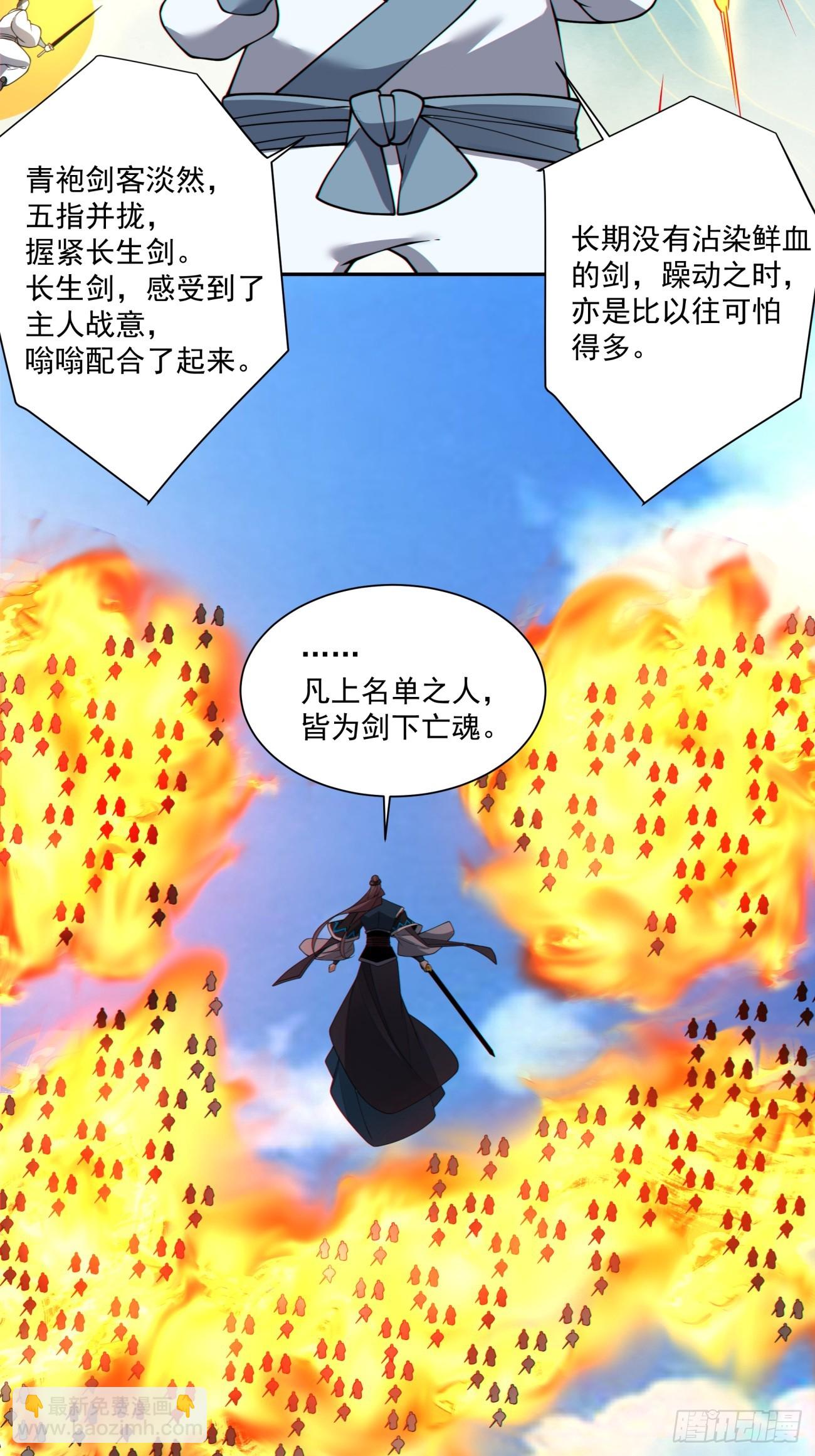 第三百四十八回18