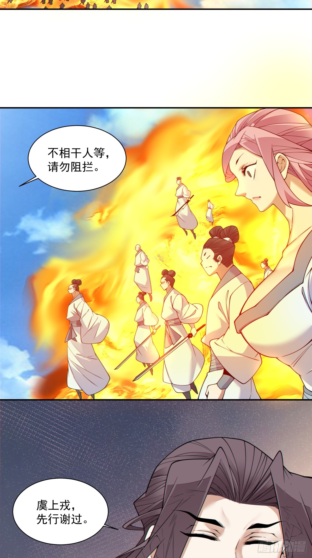 第三百四十八回19