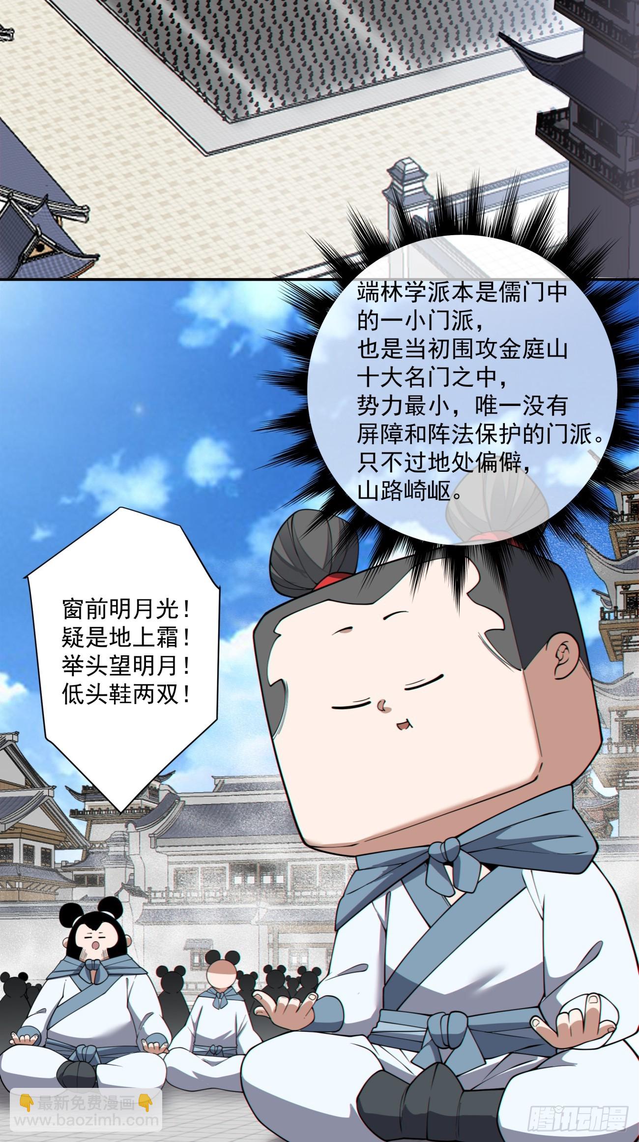 第三百四十八回2