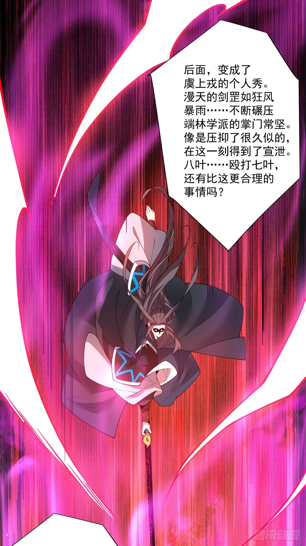 第三百四十八回25