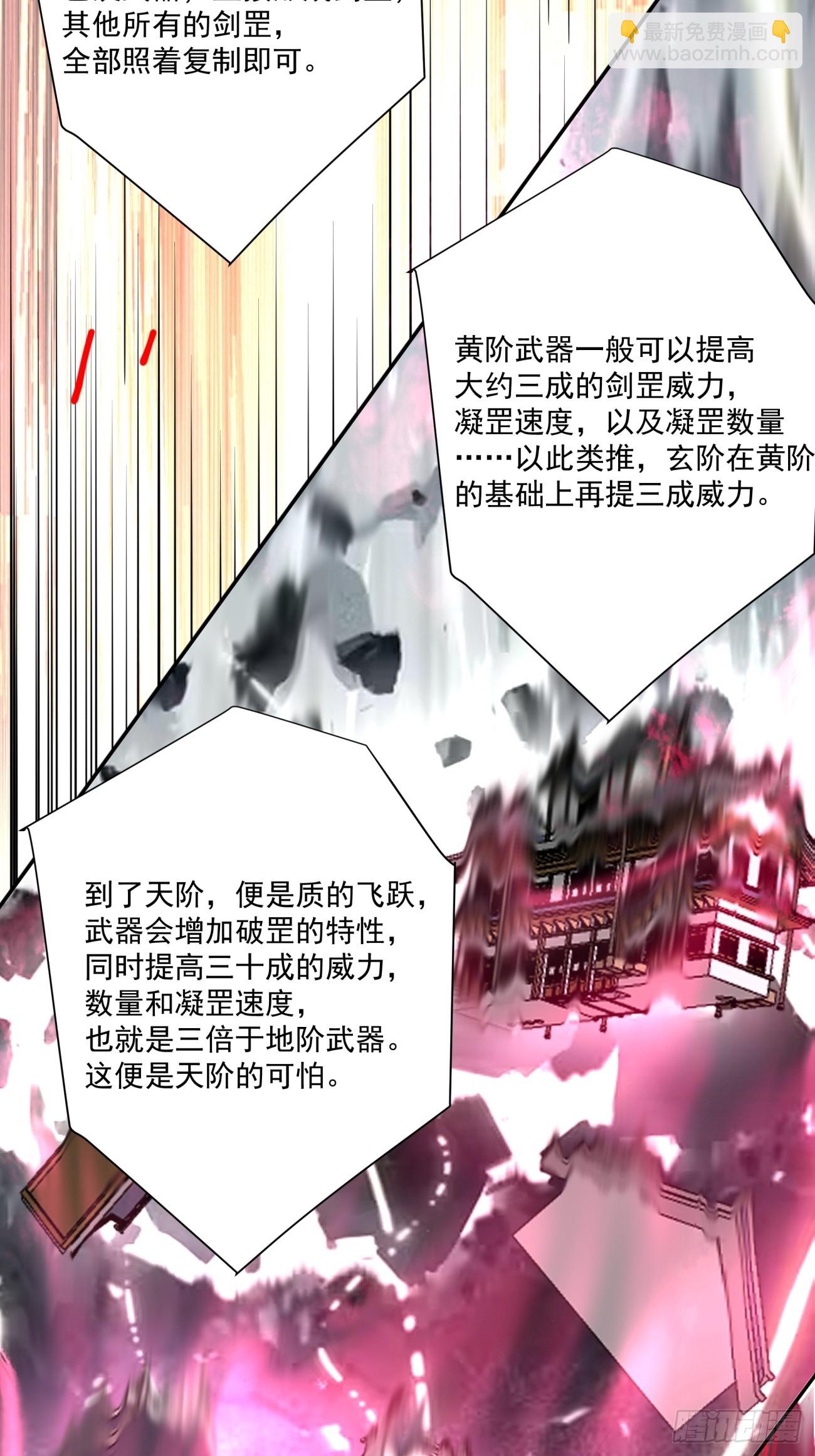 第三百四十八回27