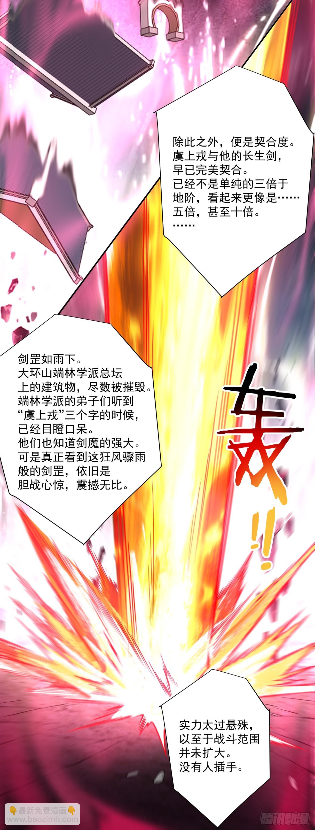 第三百四十八回28